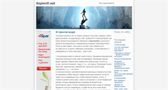 Desktop Screenshot of no.fiziks.org.ua