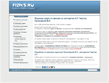 Tablet Screenshot of fiziks.ru